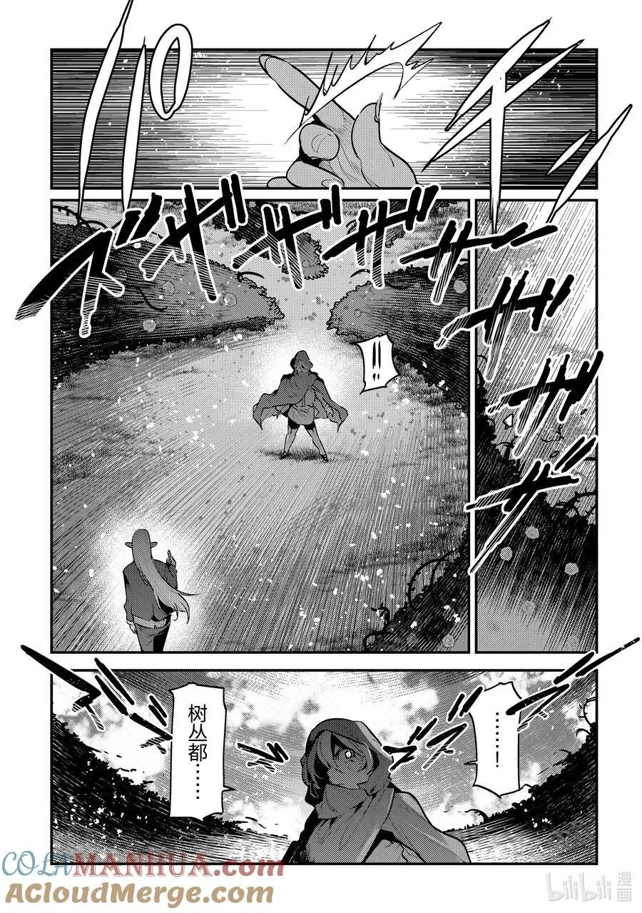 57 生息之地10
