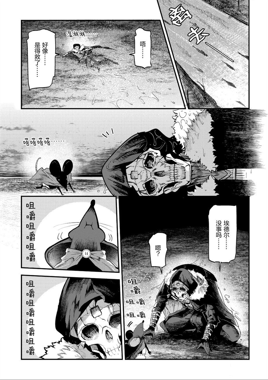 第20话33