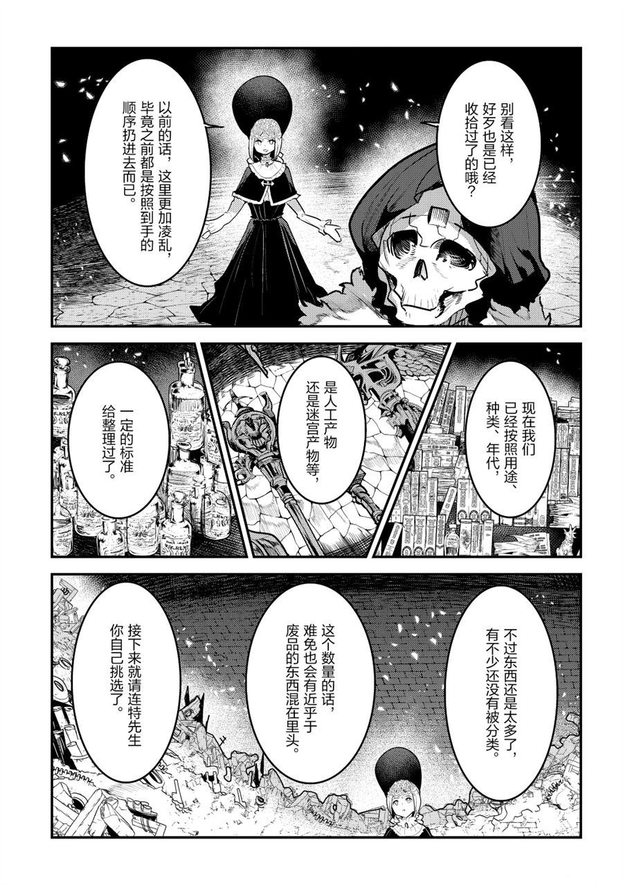 第27话14