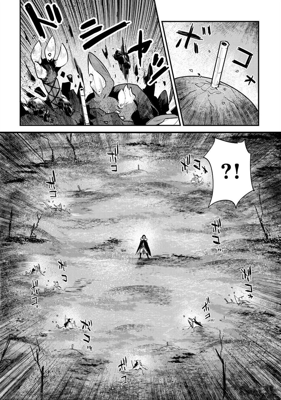 第20话18