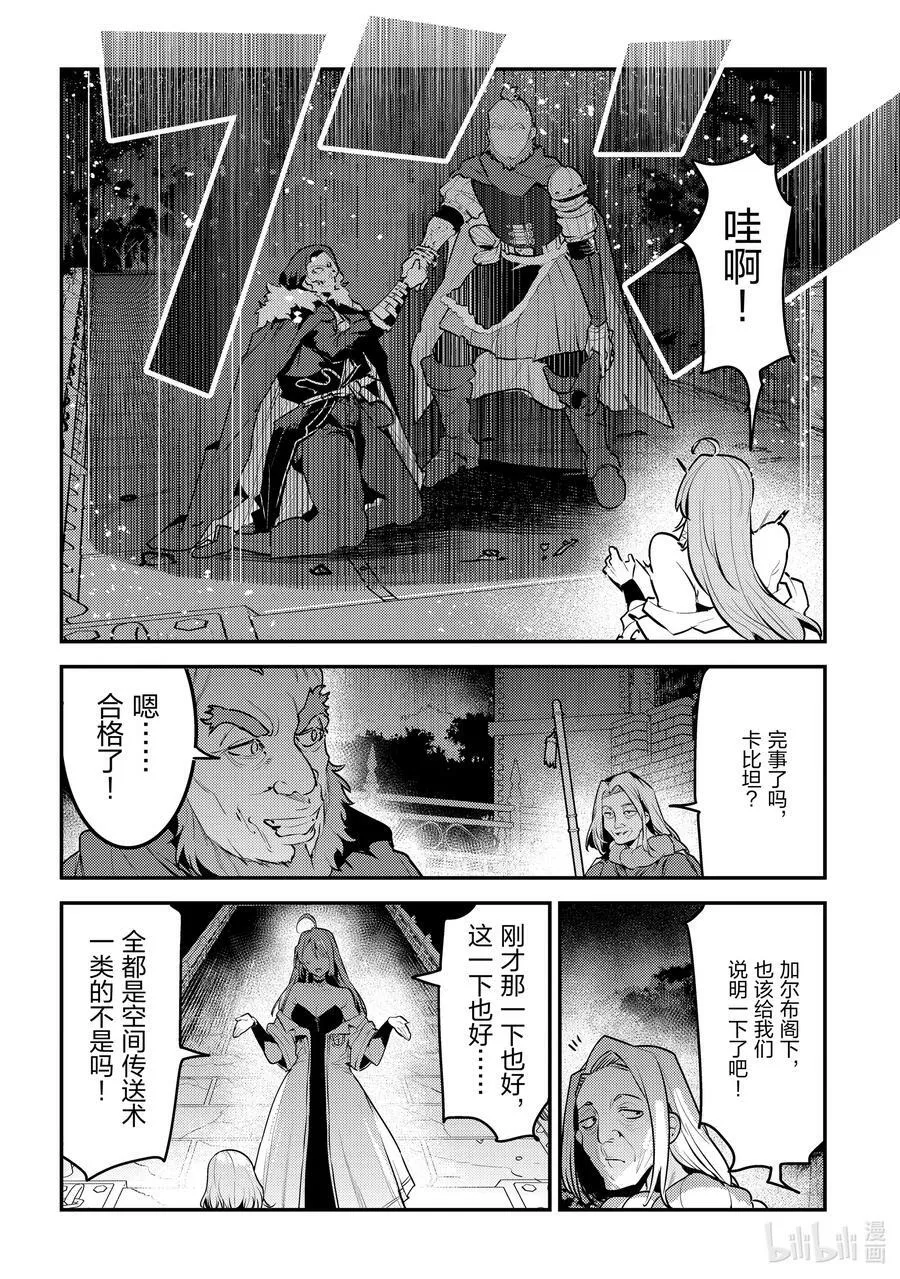 53 互殴35
