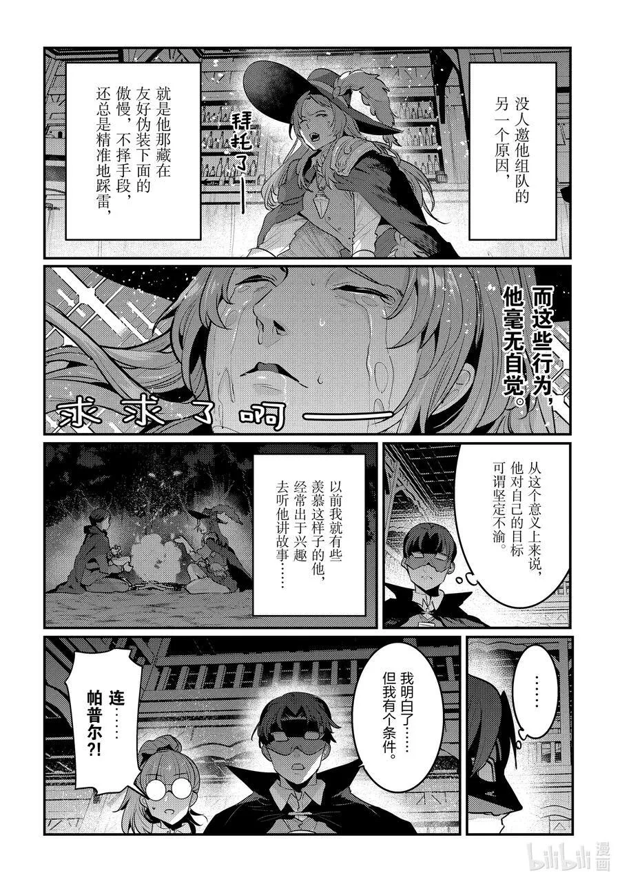 60 异国的观光客11