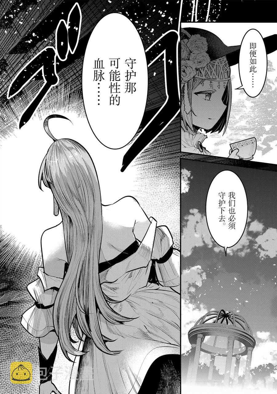 第30话1