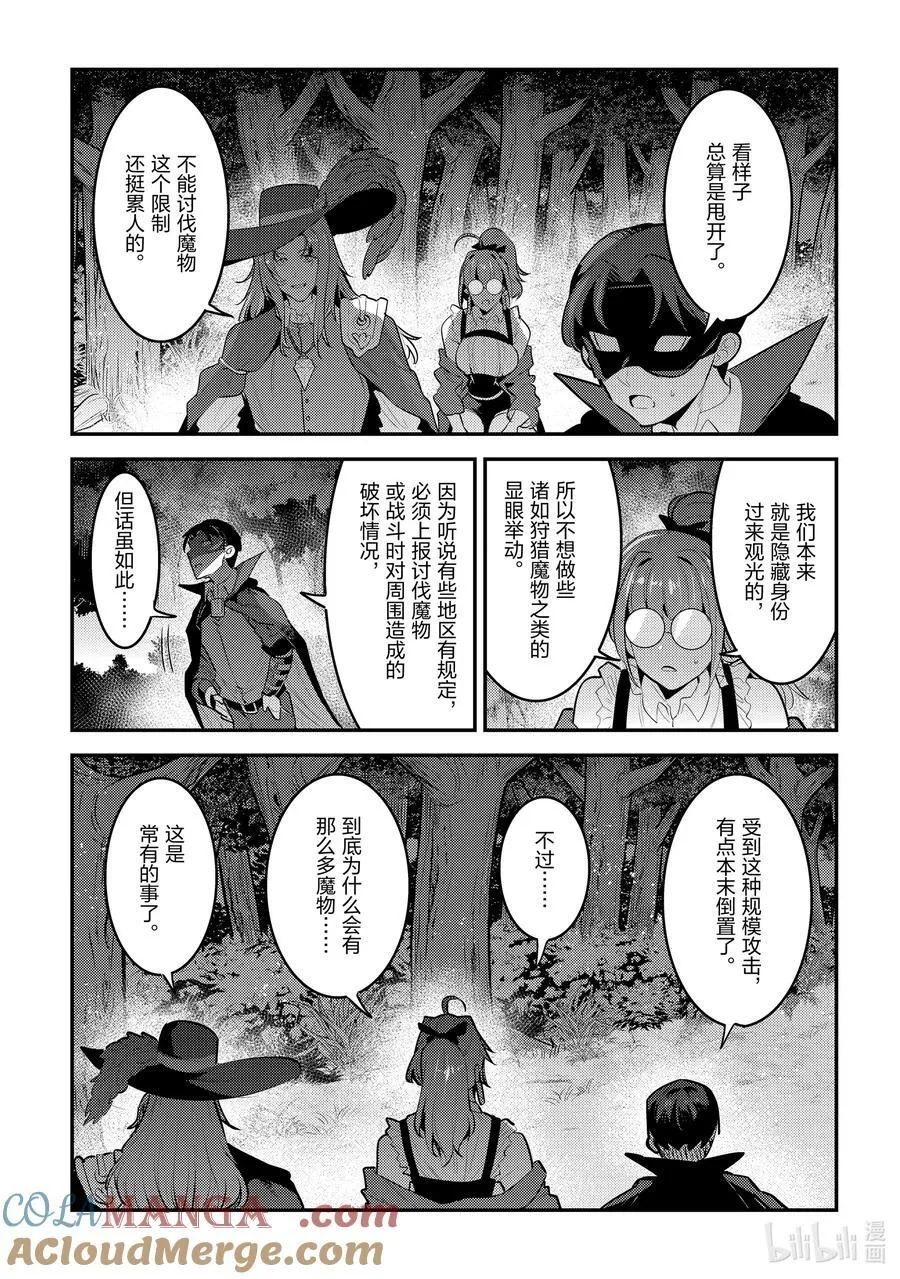 61 赶紧扔掉4
