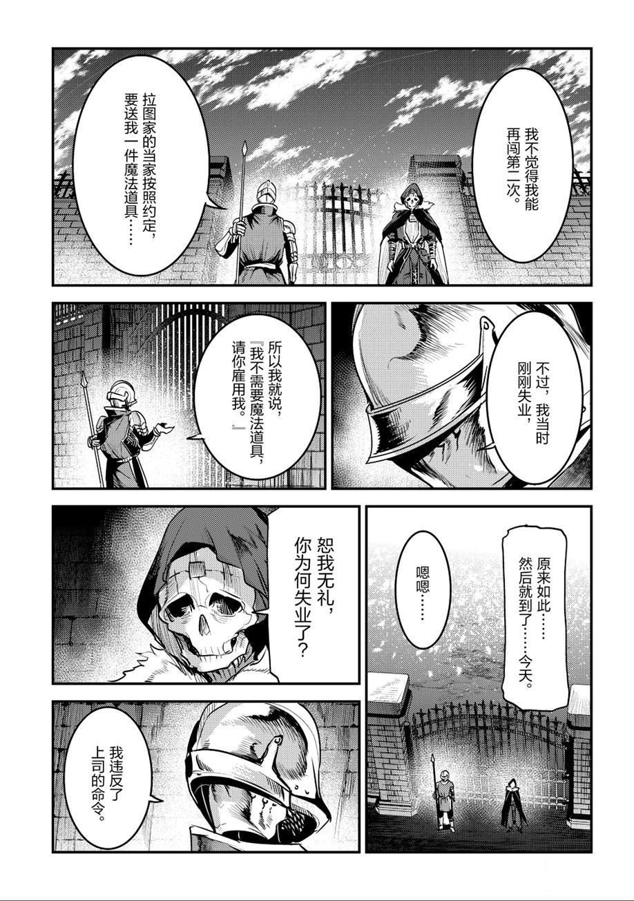 第25话12
