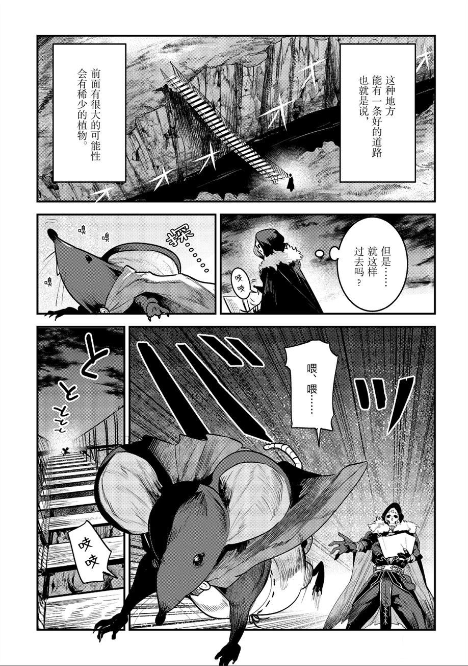 第20话27