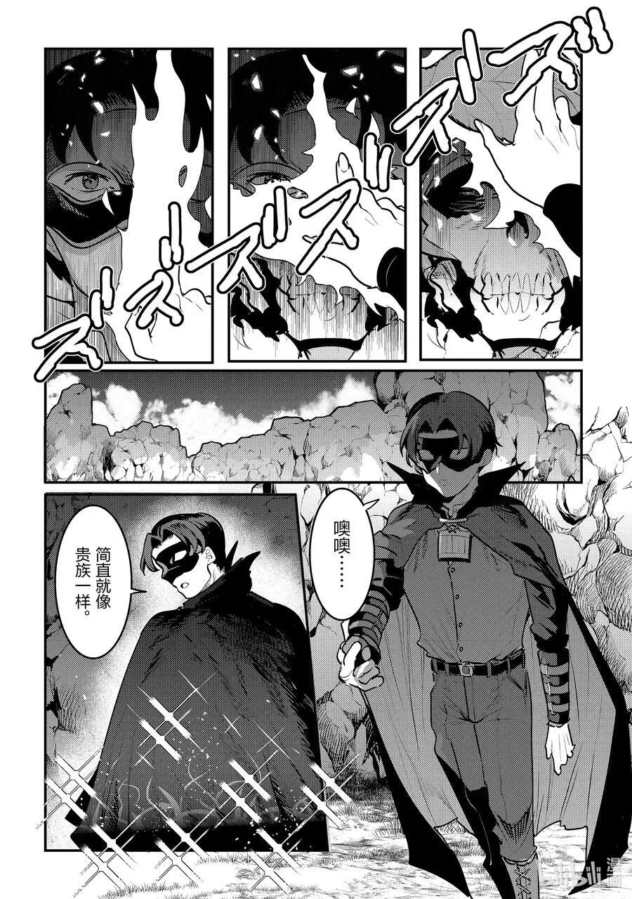 59 威斯蒂亚5
