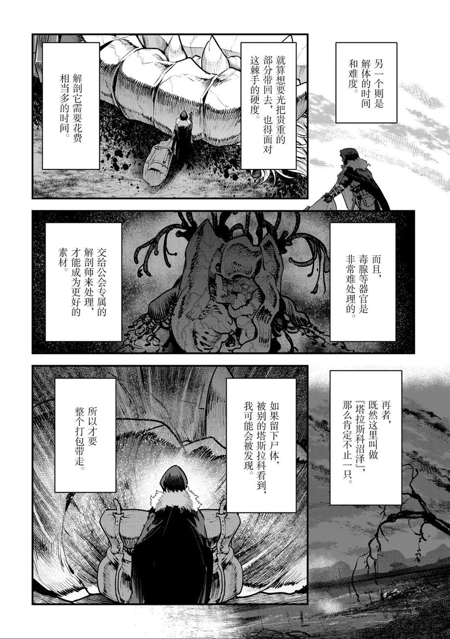 第22话13