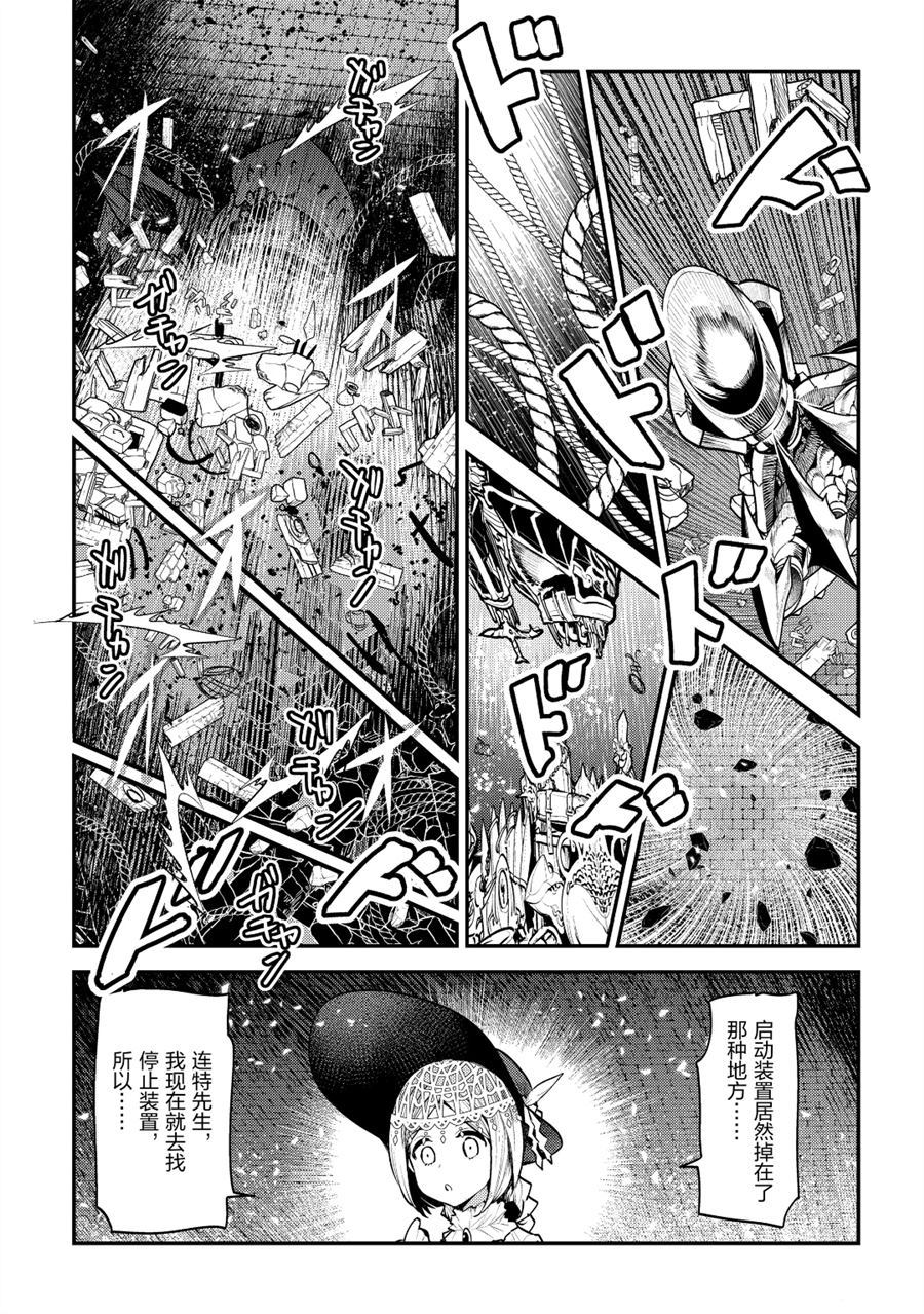 第27话22