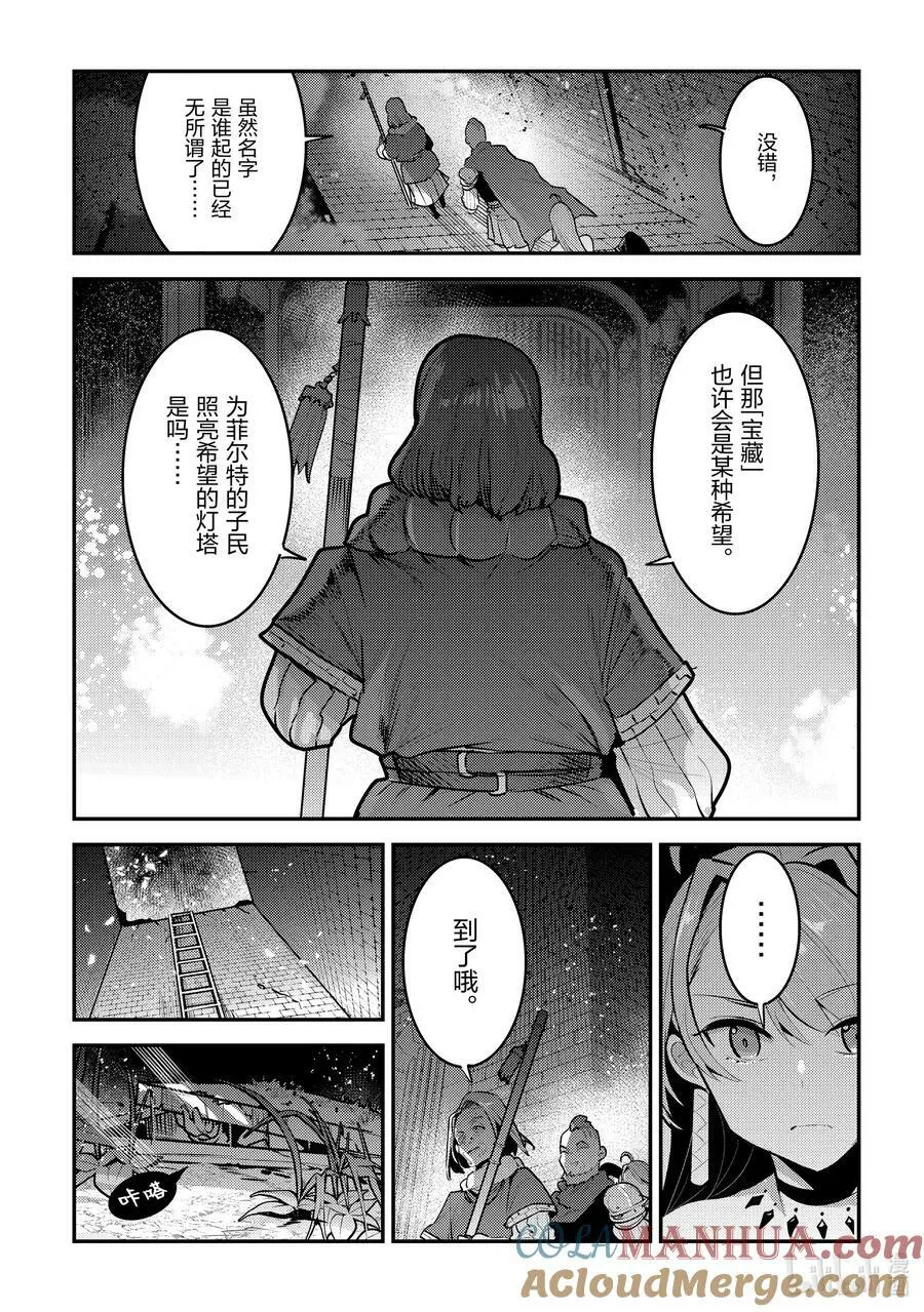 56 为了照亮希望20