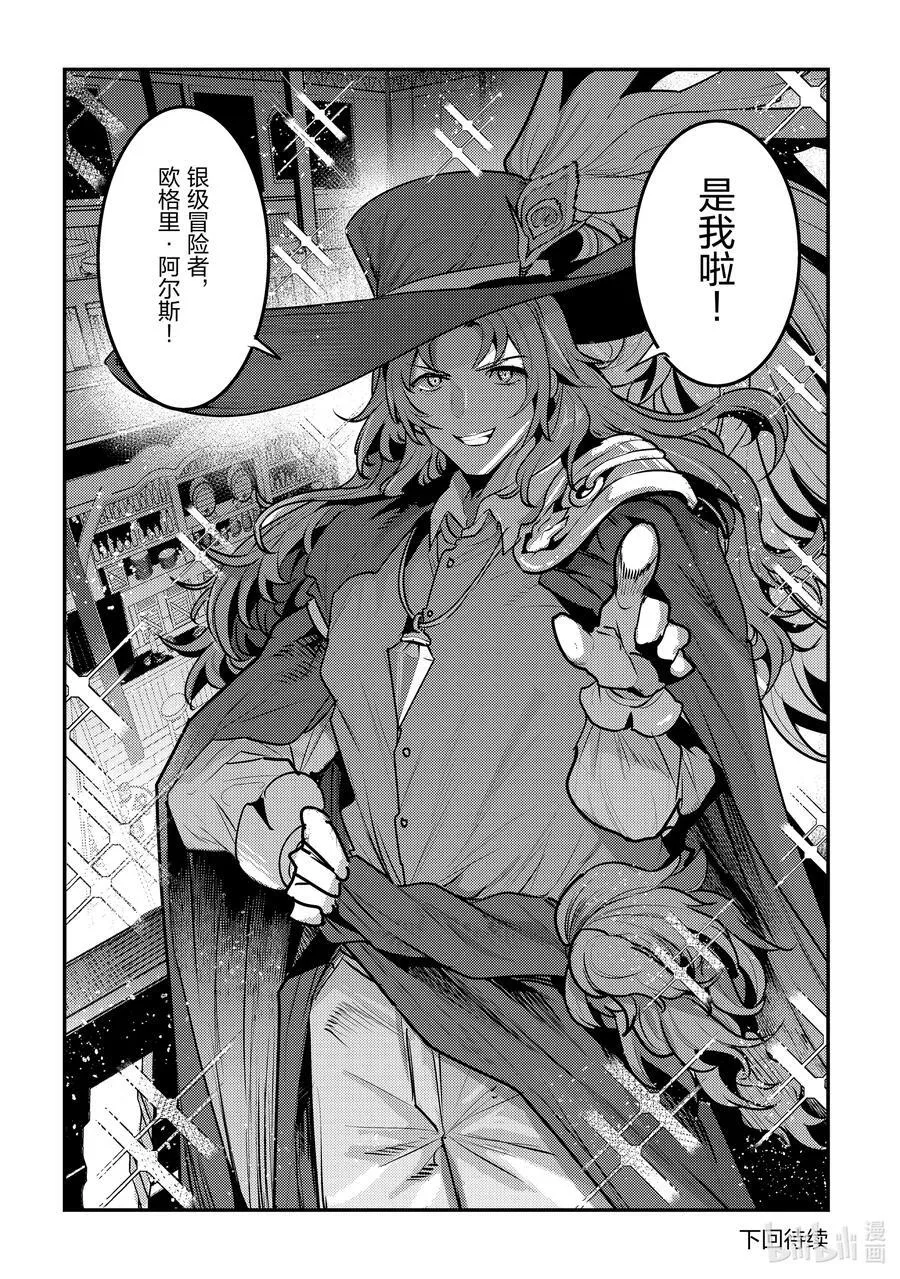 59 威斯蒂亚17