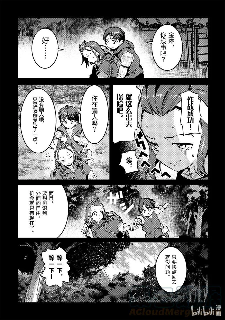 45 妖精10