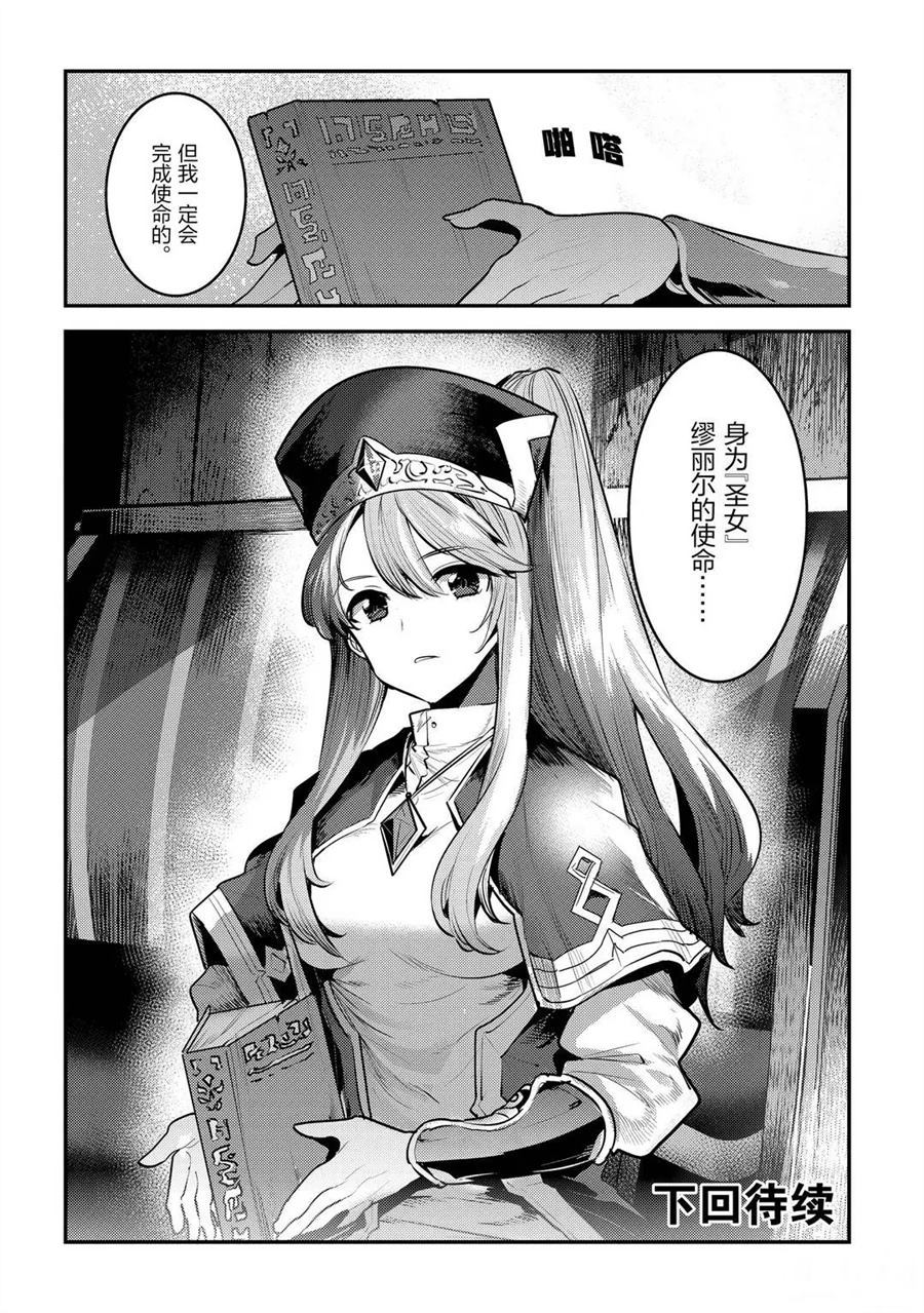 第31话25