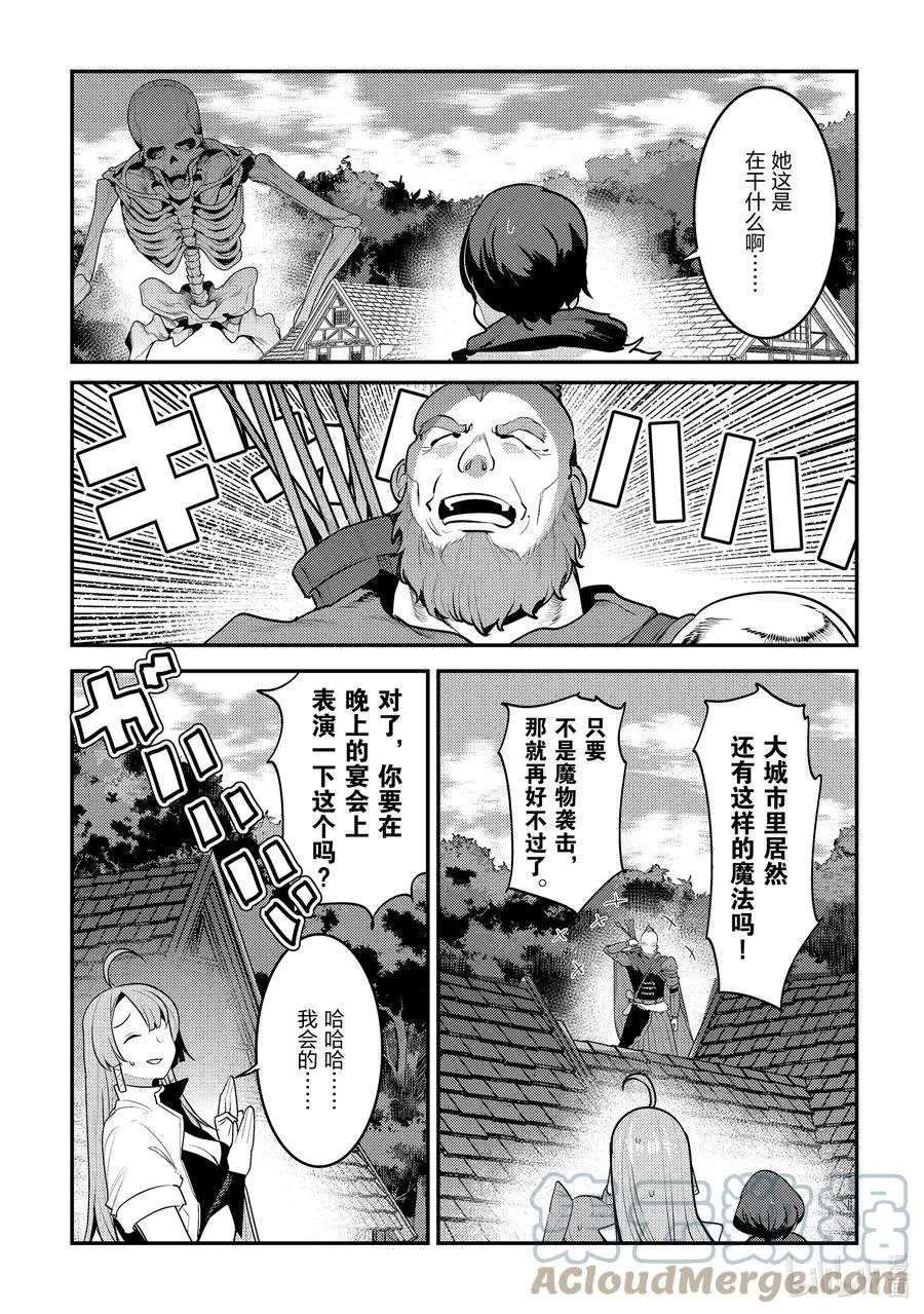 43 哈特哈拉尔30