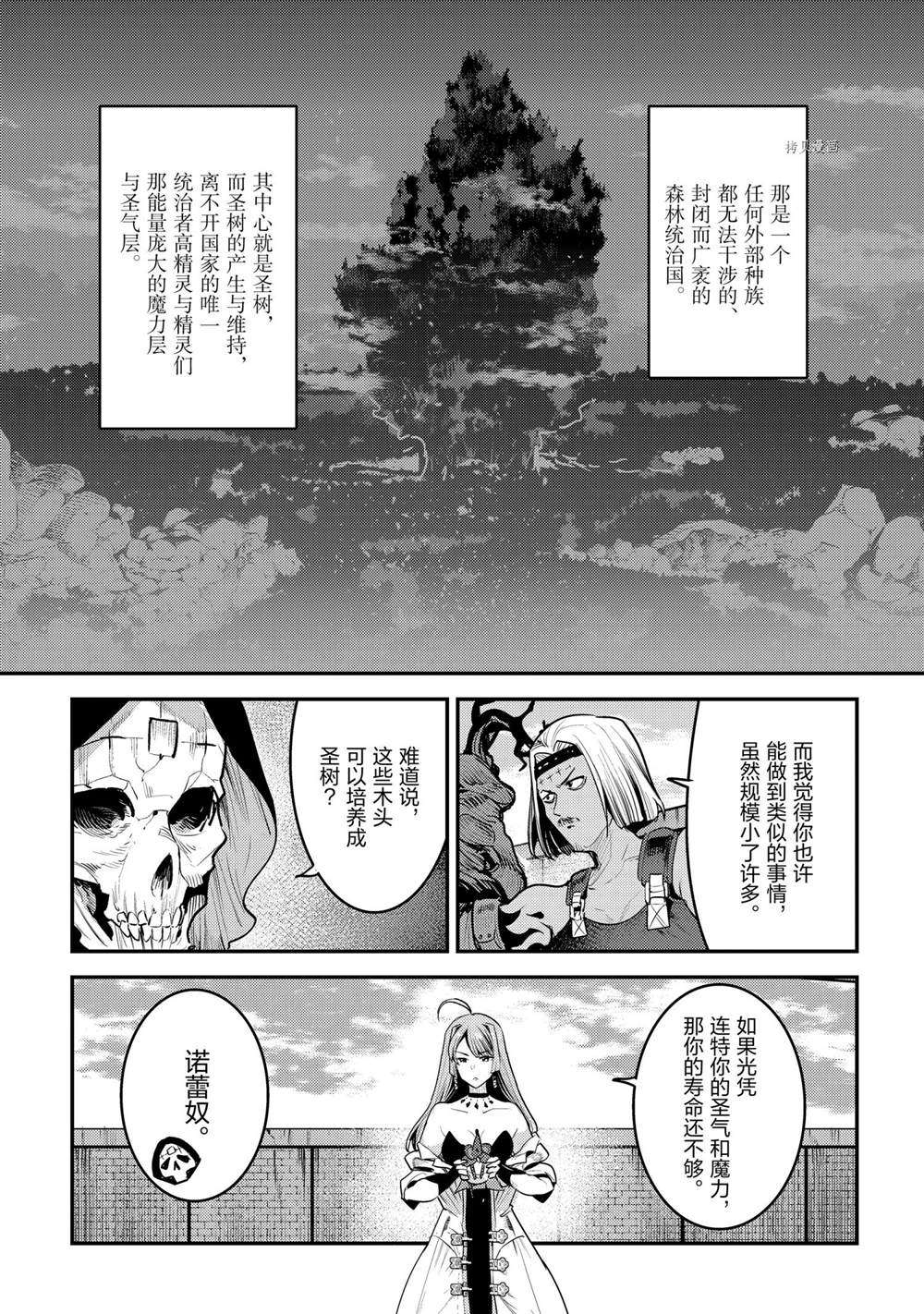 第40话16