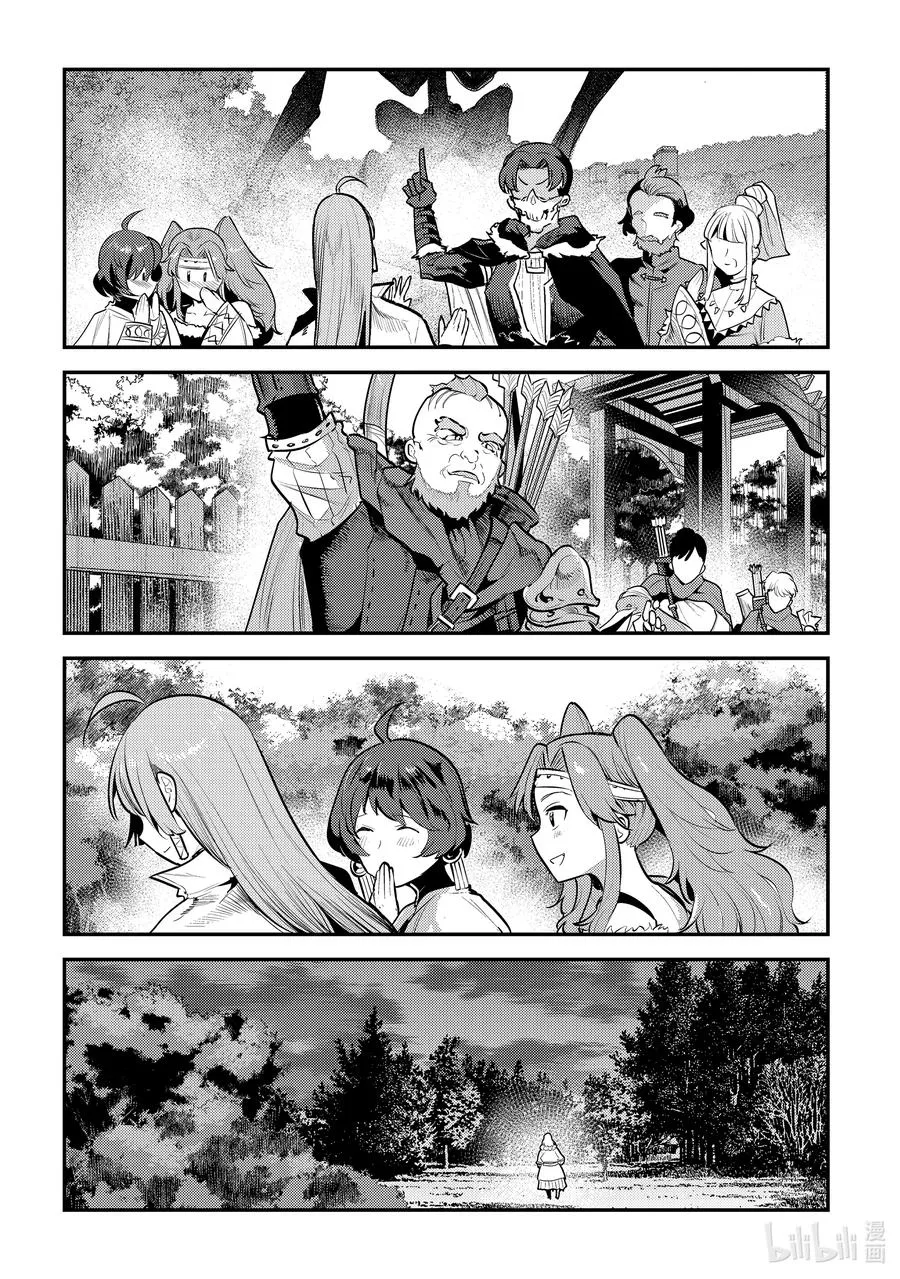 43 哈特哈拉尔33