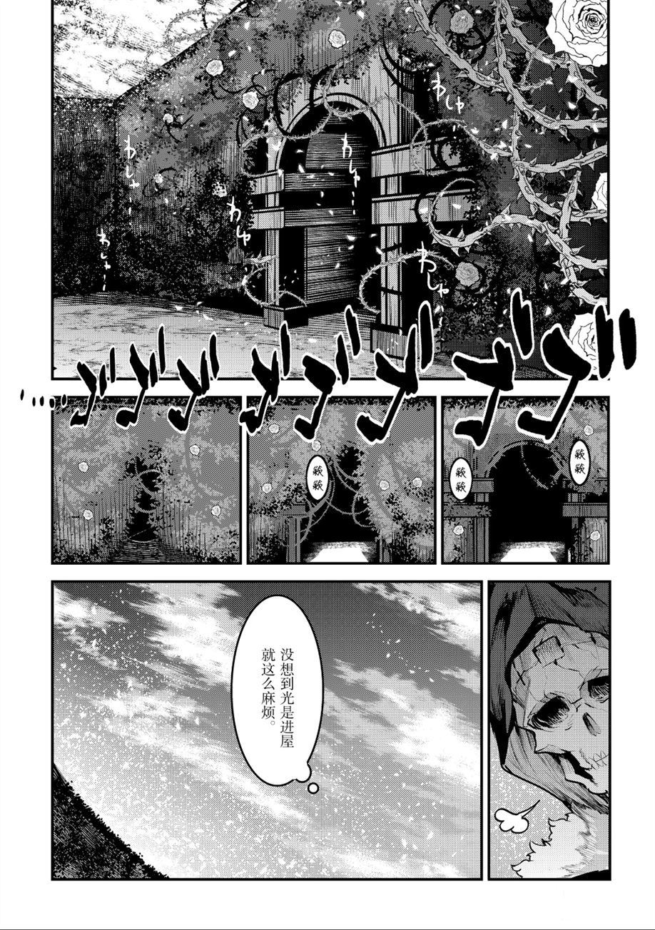 第25话8