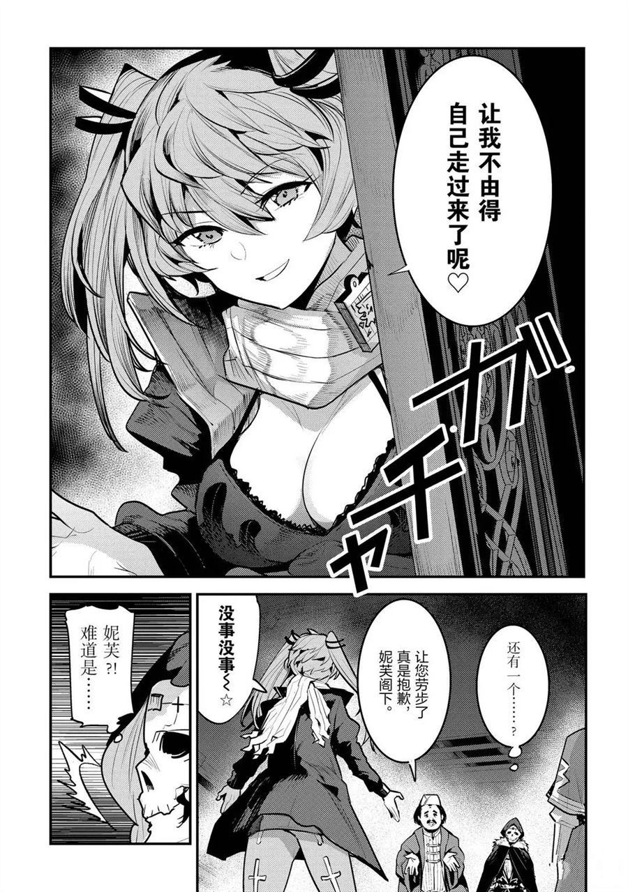 第33话14
