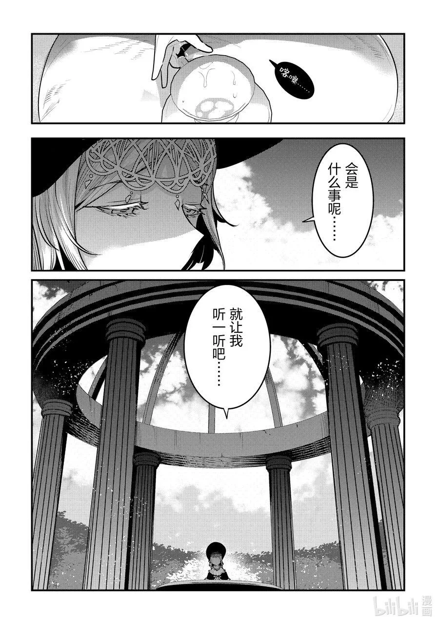 57 生息之地3