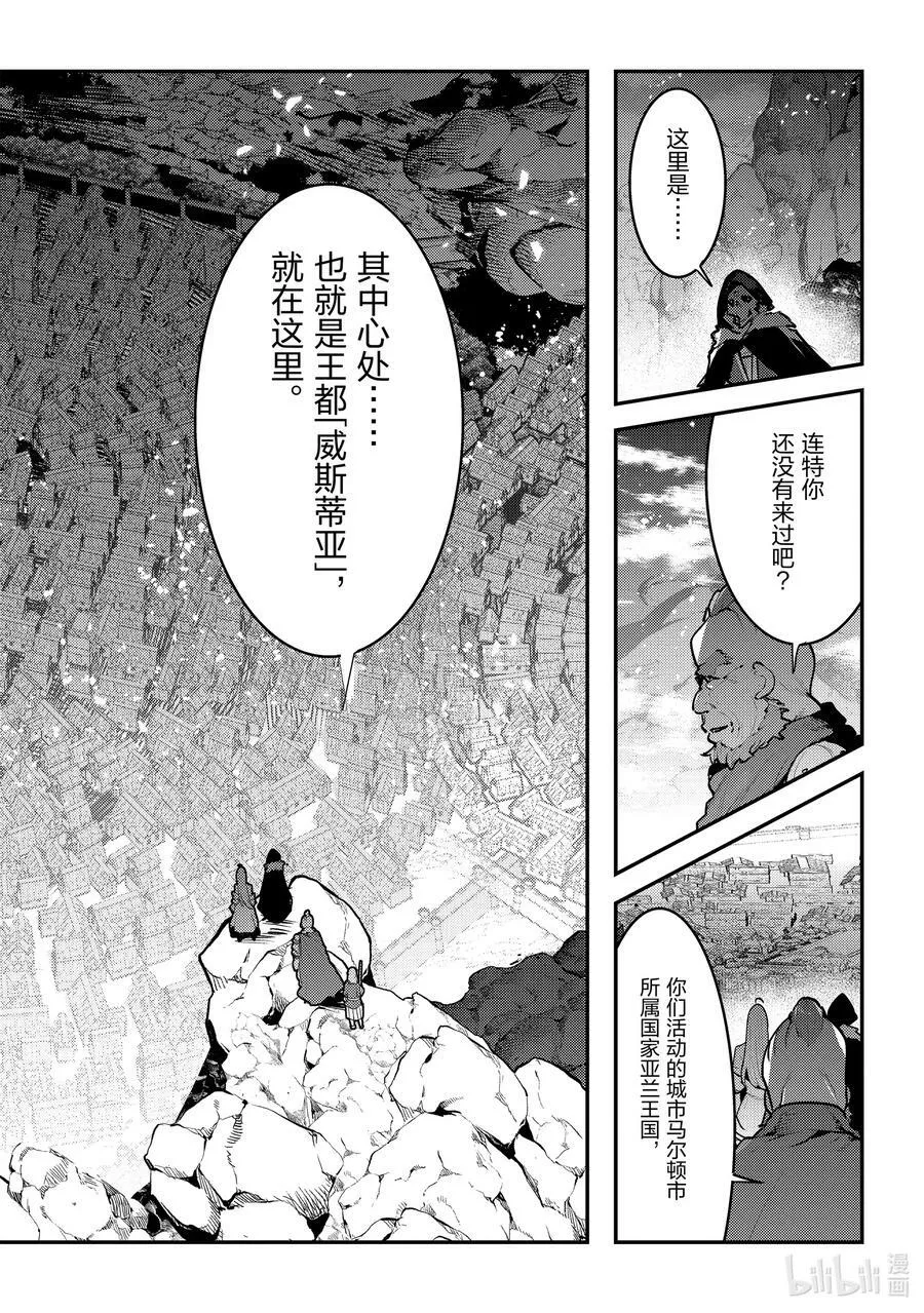 56 为了照亮希望21