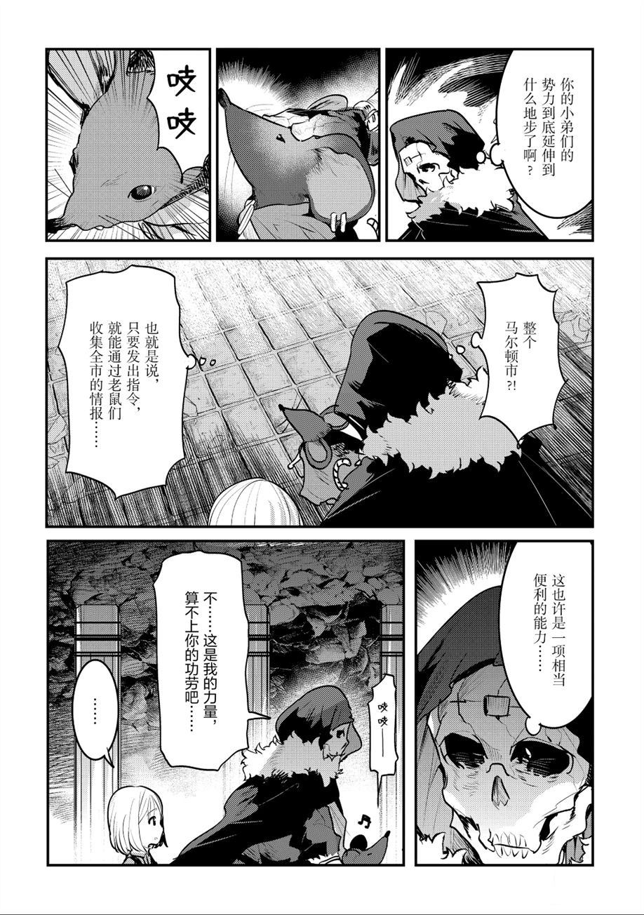 第24话7