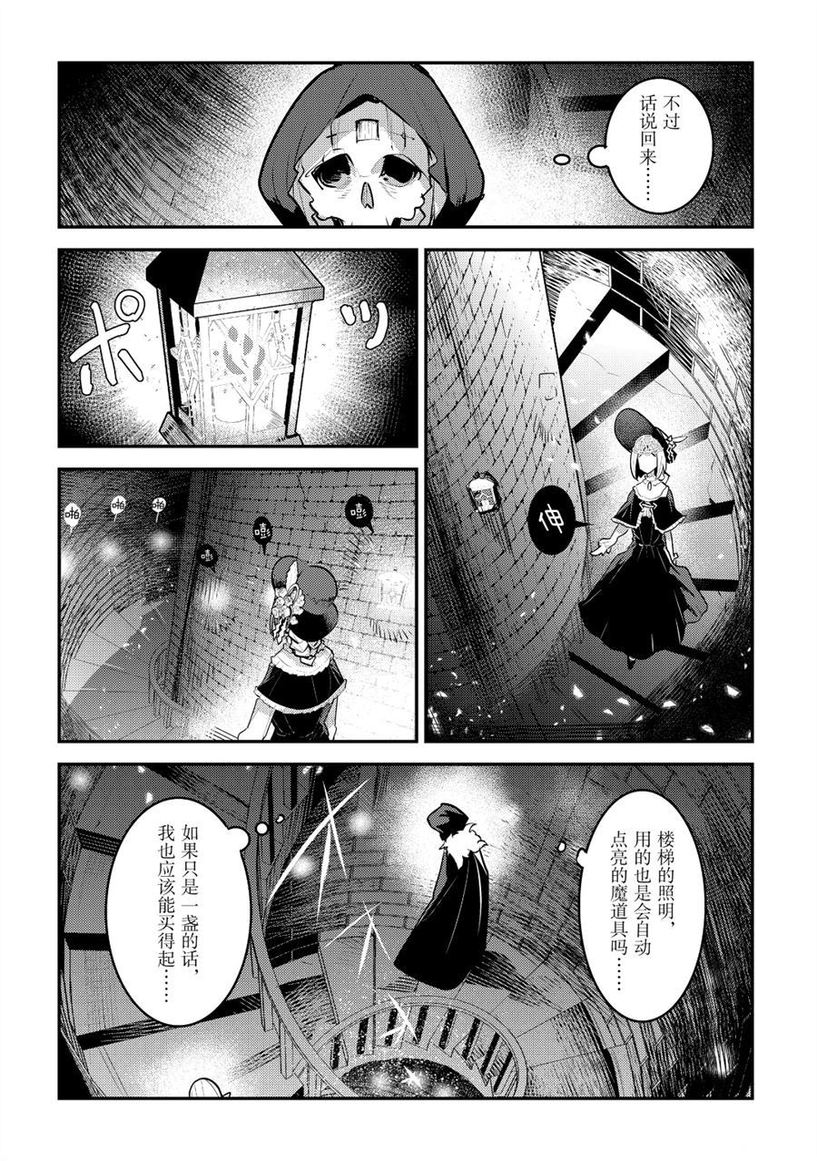 第27话7