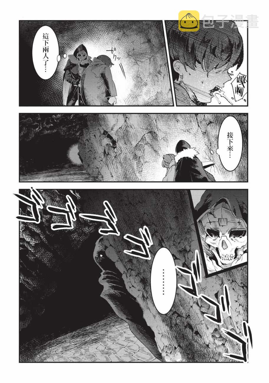 第14话 袭击9