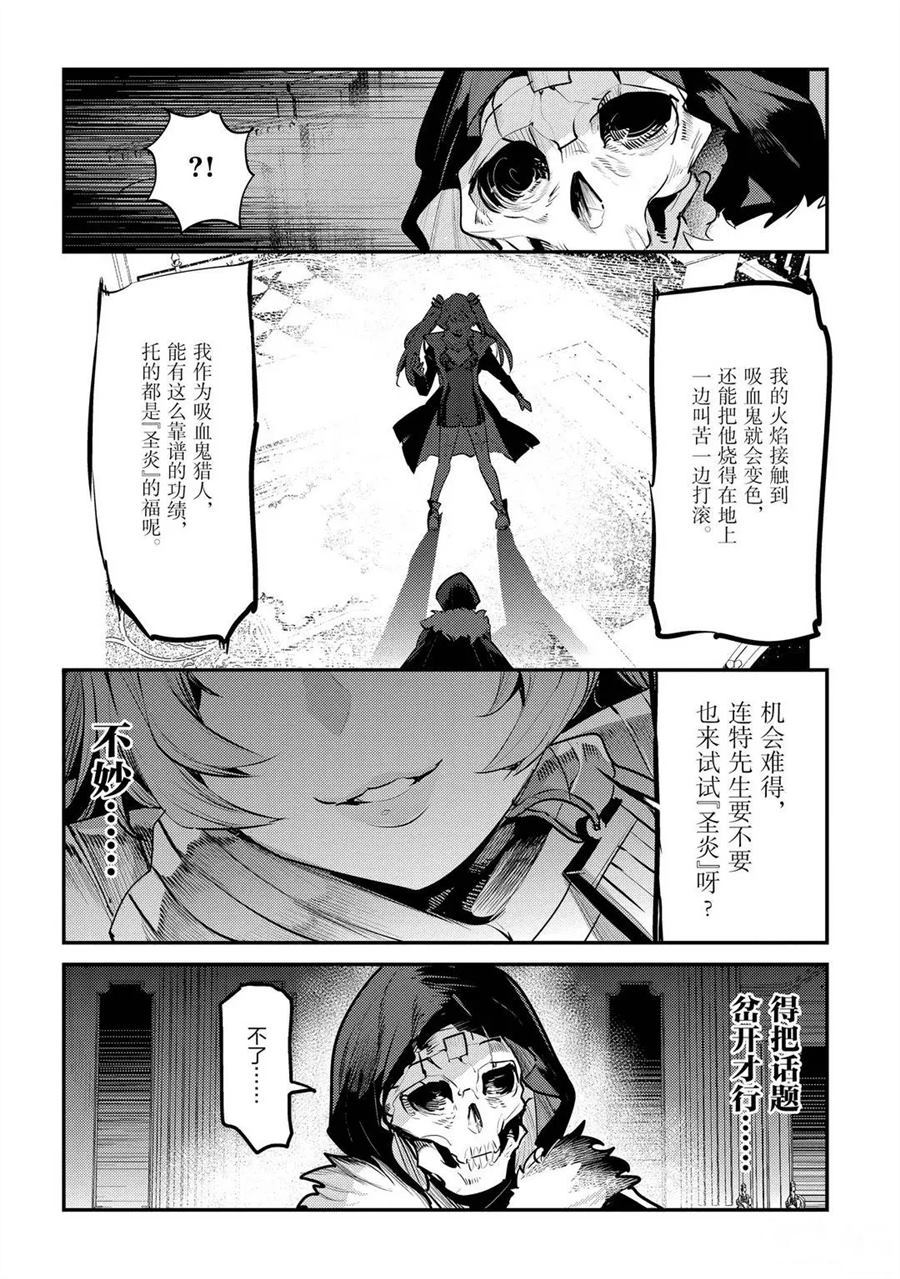 第33话31