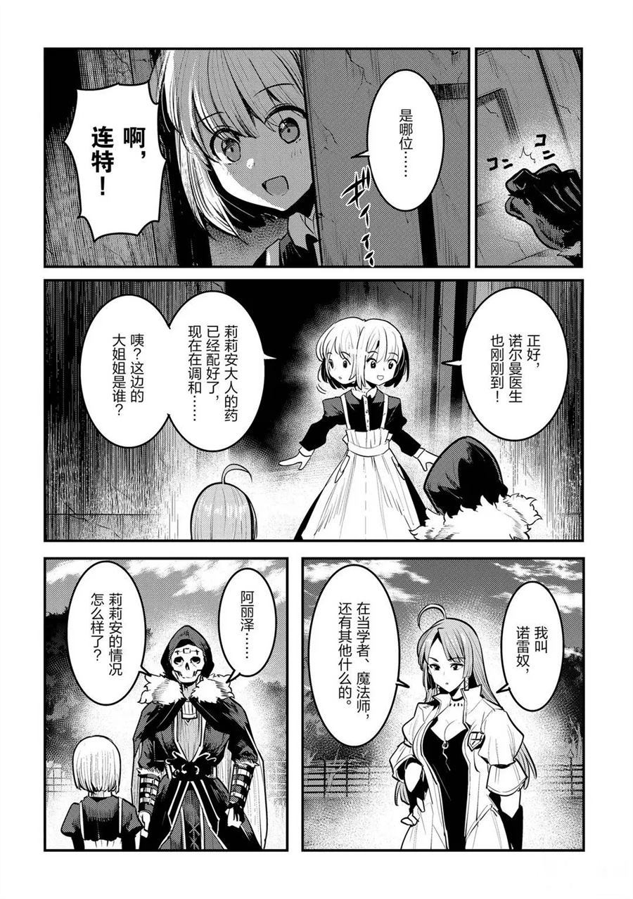 第31话1