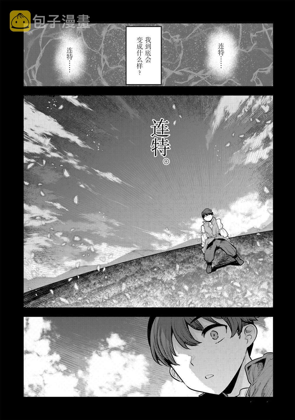 第37话16