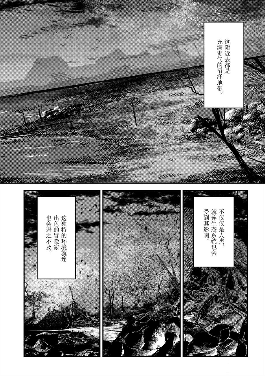 第20话12