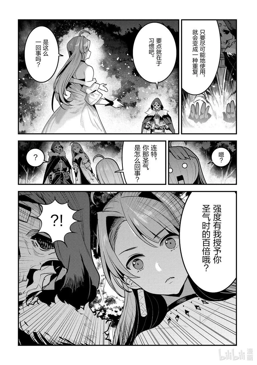 50 神具11