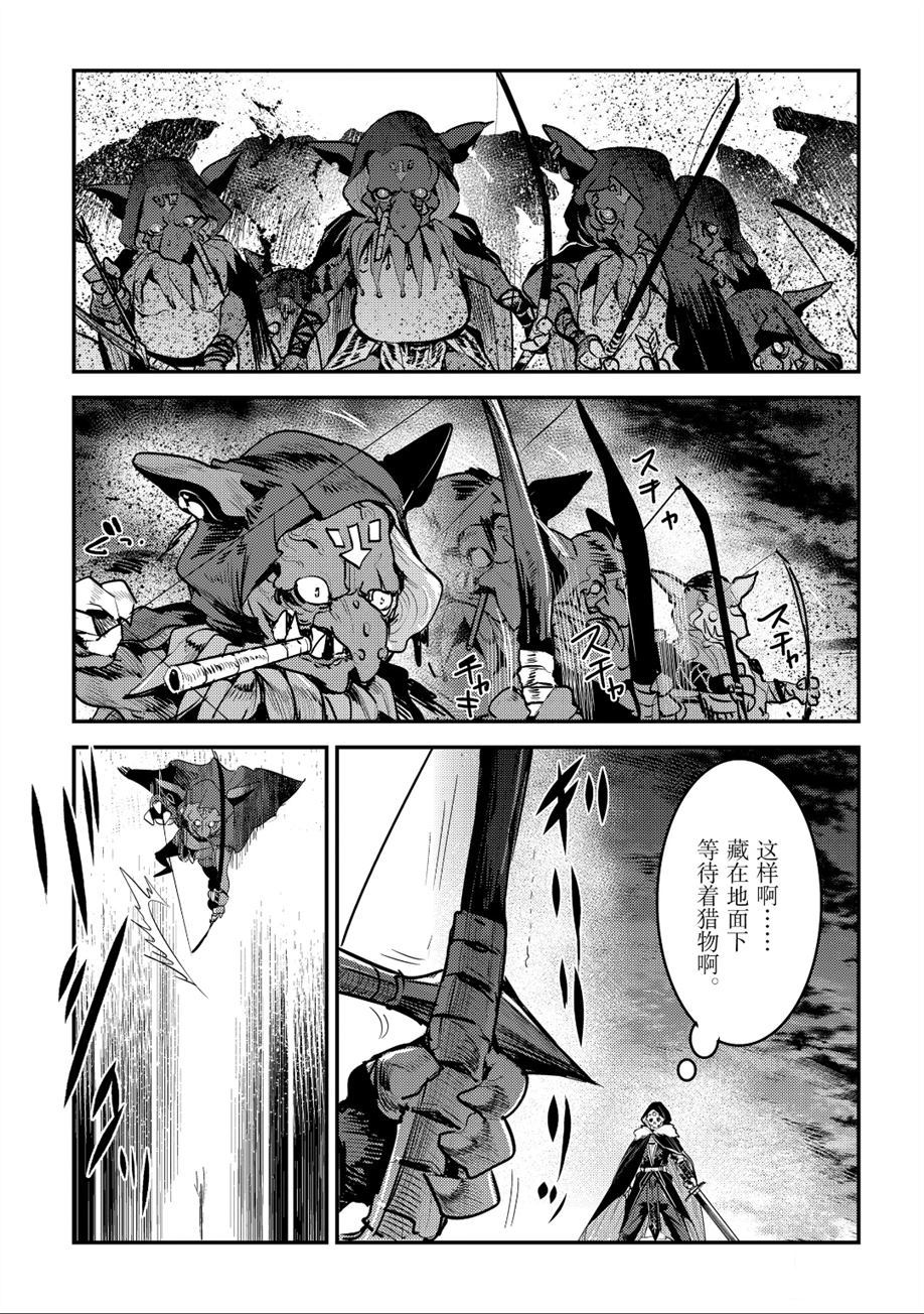 第20话19