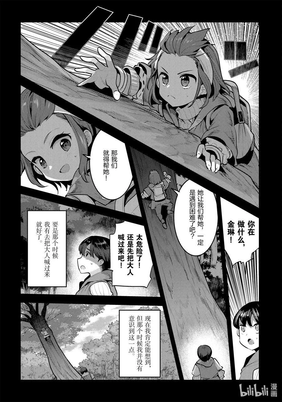 45 妖精15
