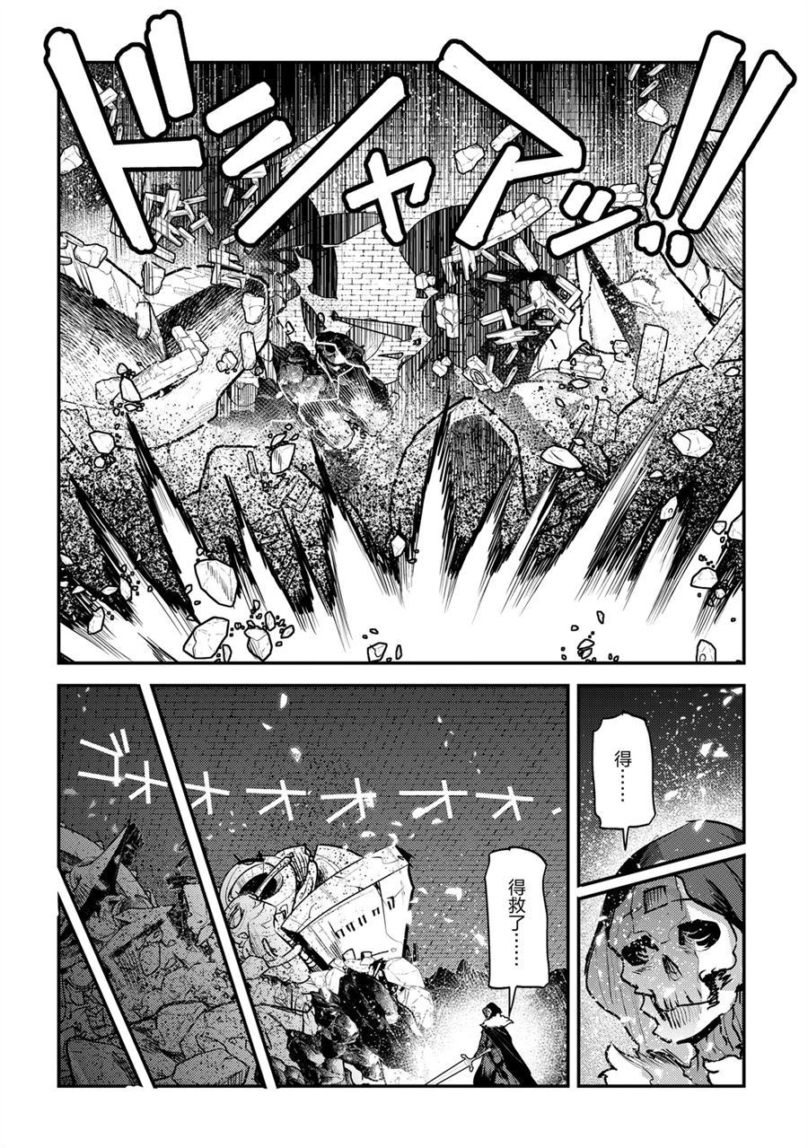 第28话23