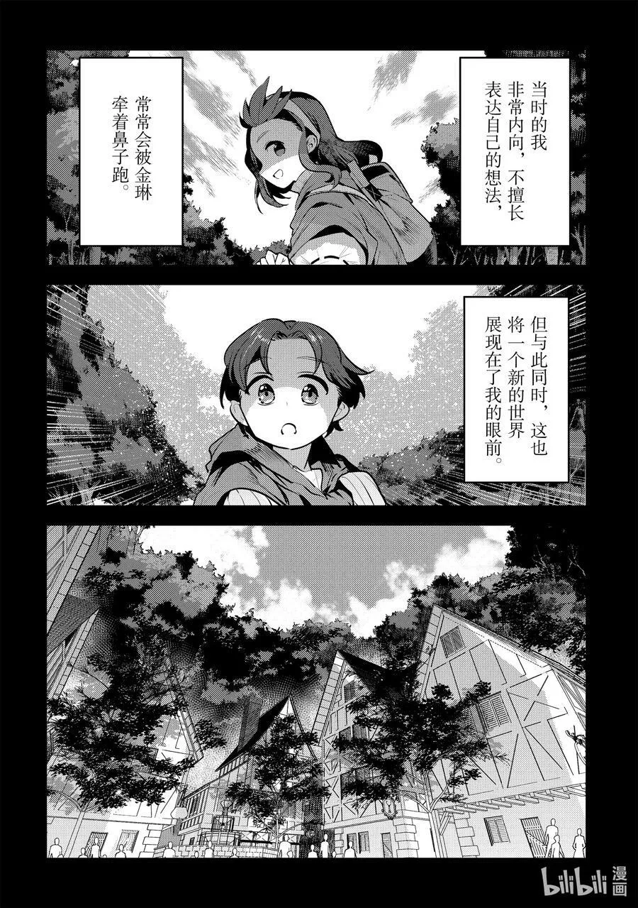 45 妖精11