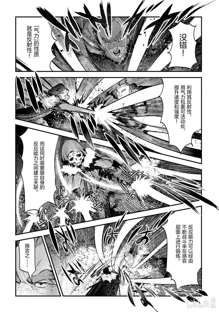 52 本质7