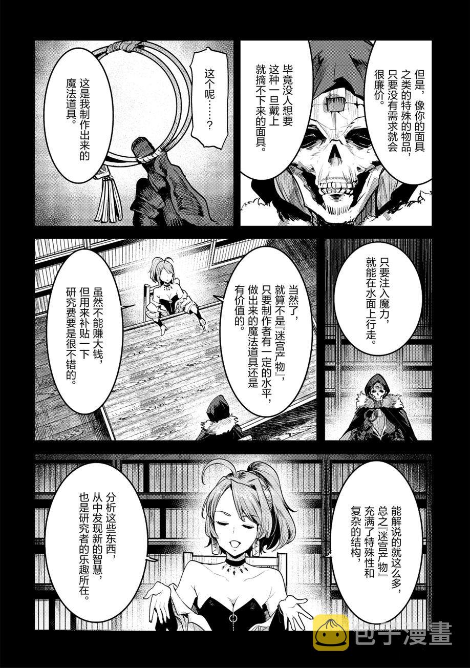 第25话19