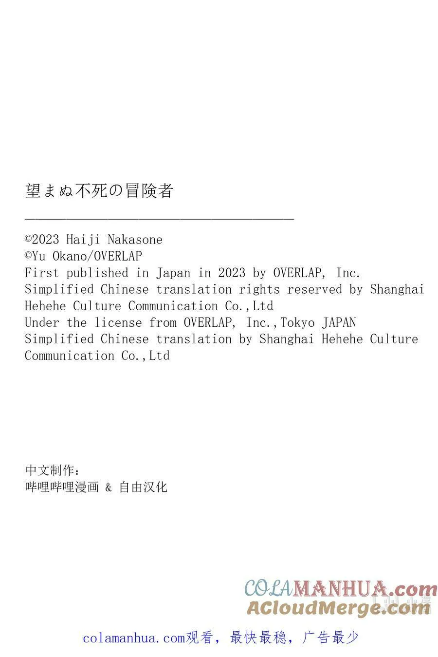 56 为了照亮希望28