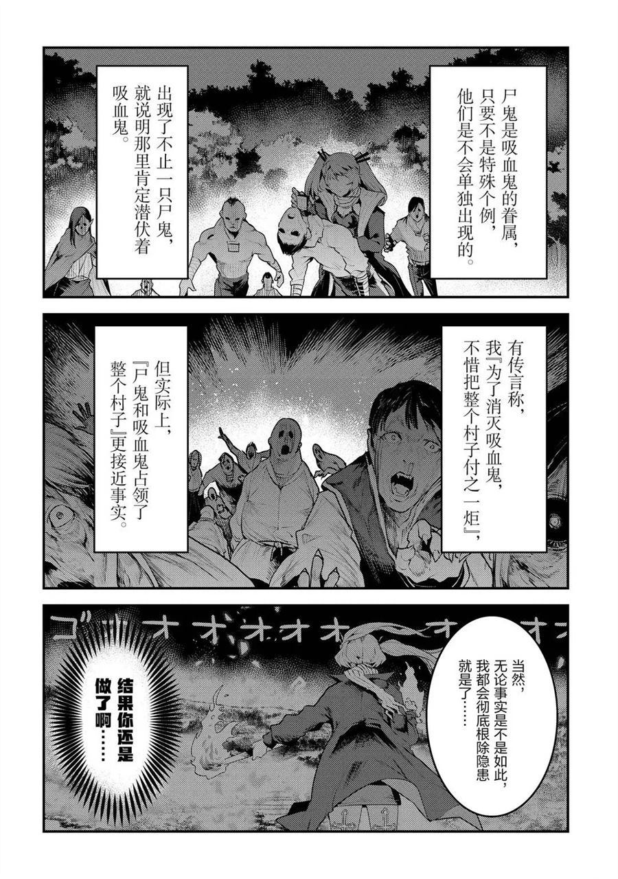 第34话21