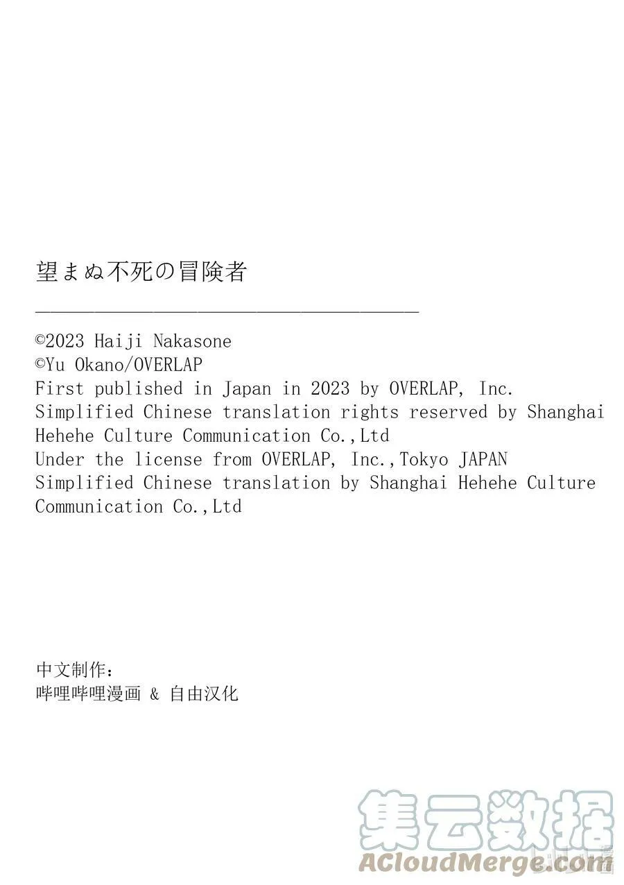 52 本质24