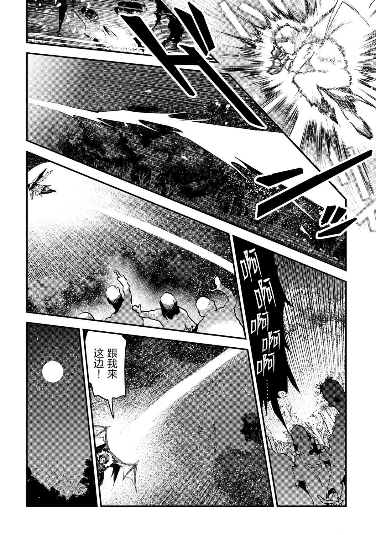 第41话17