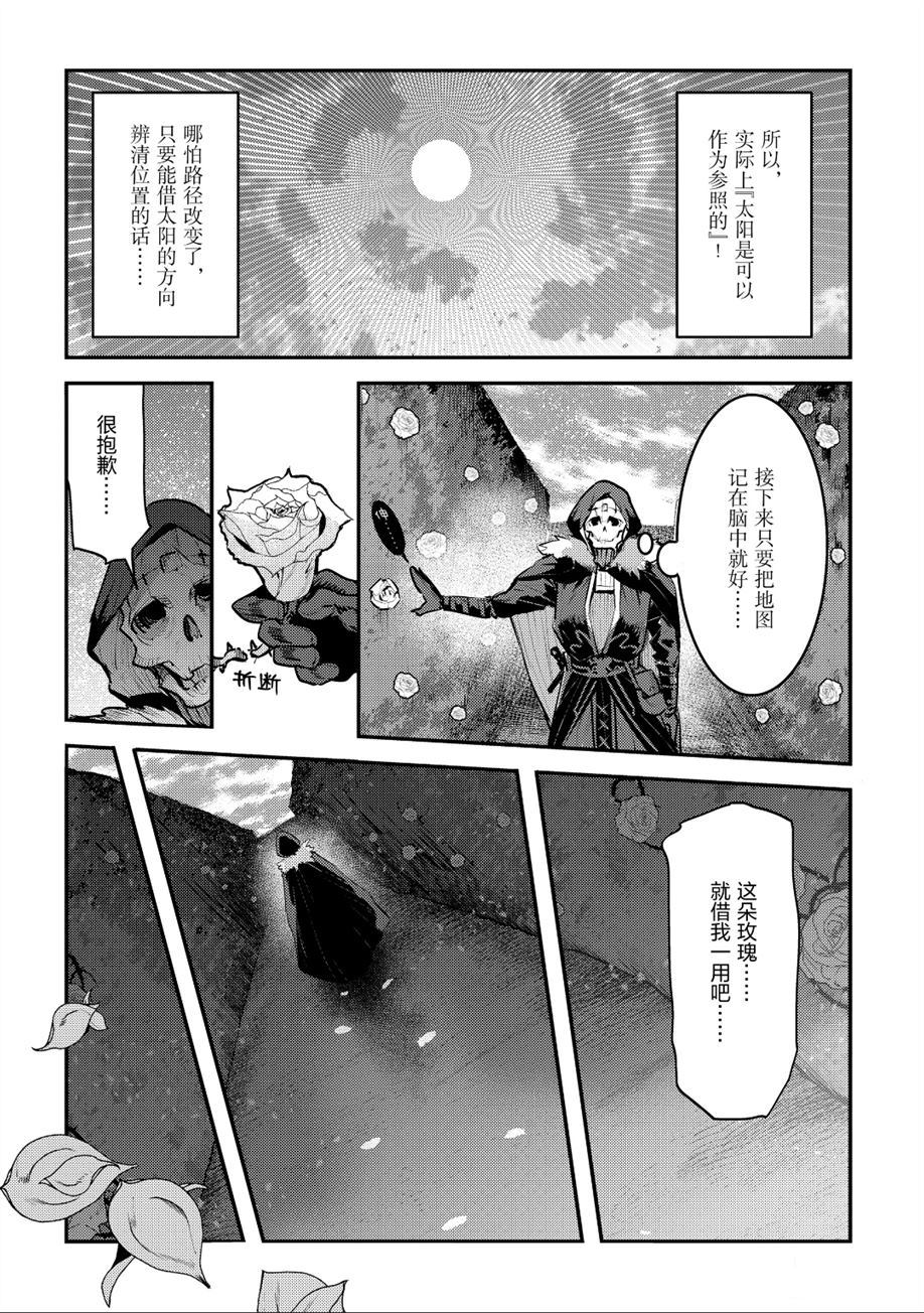 第26话21