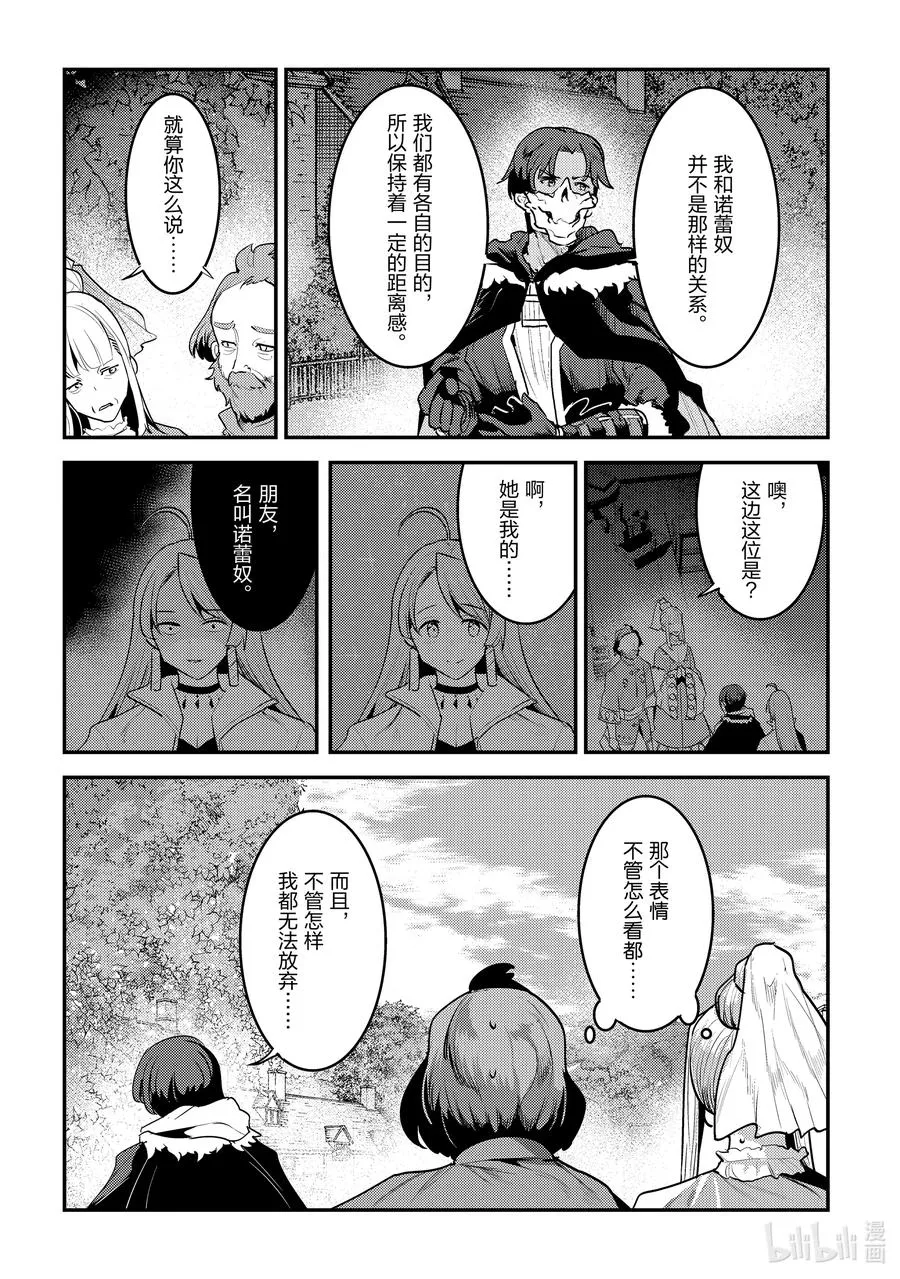 43 哈特哈拉尔21