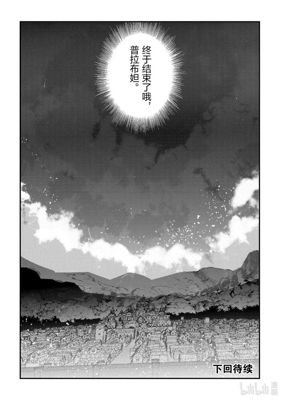 56 为了照亮希望27
