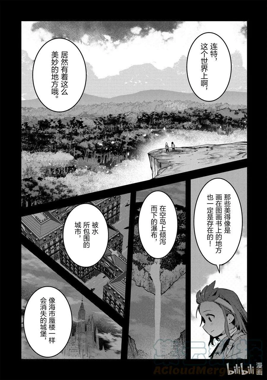 46 只要一起走8