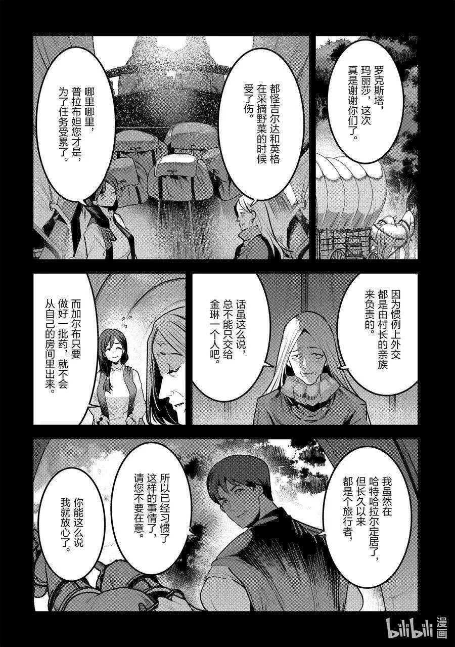 45 妖精5