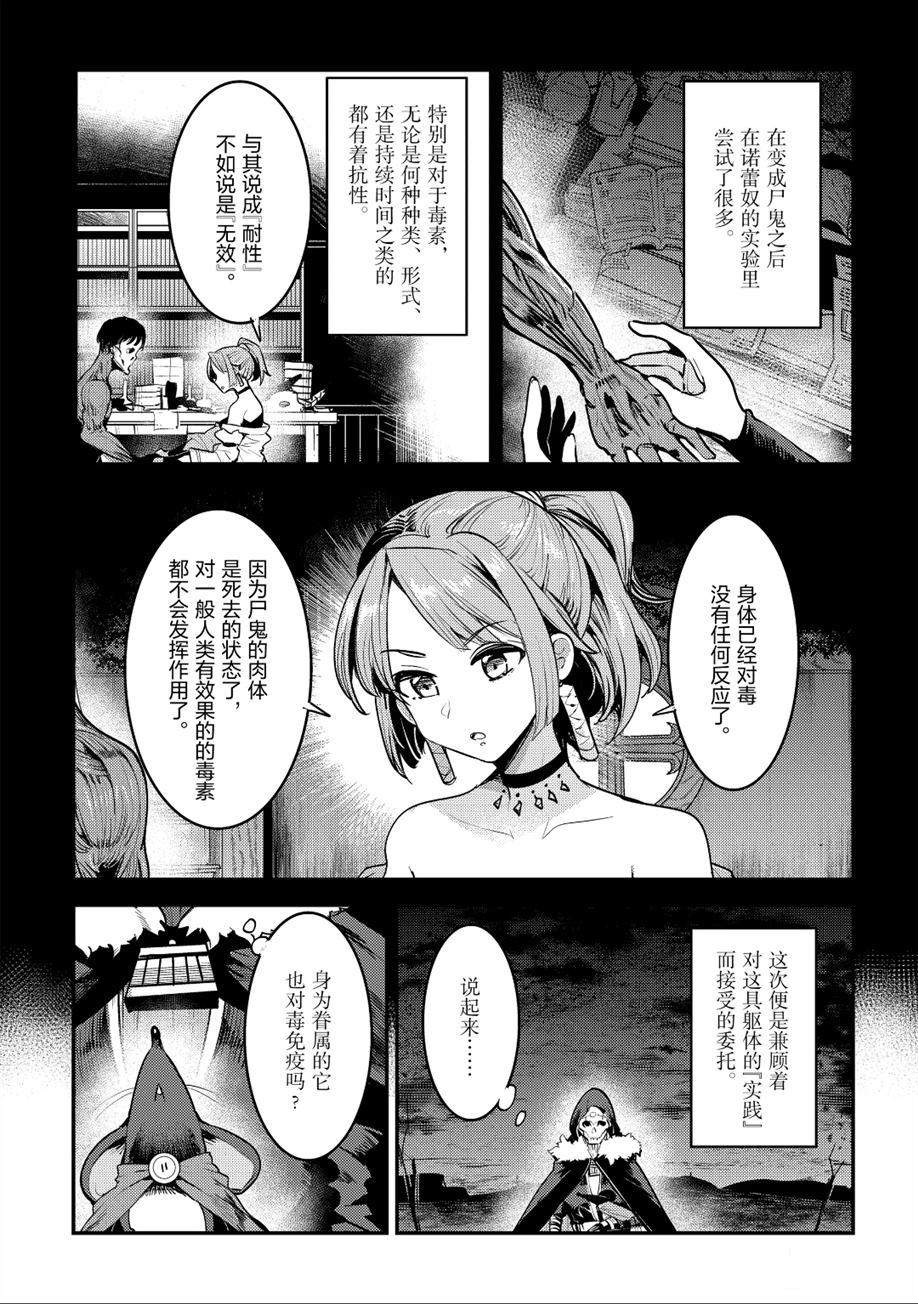 第20话15