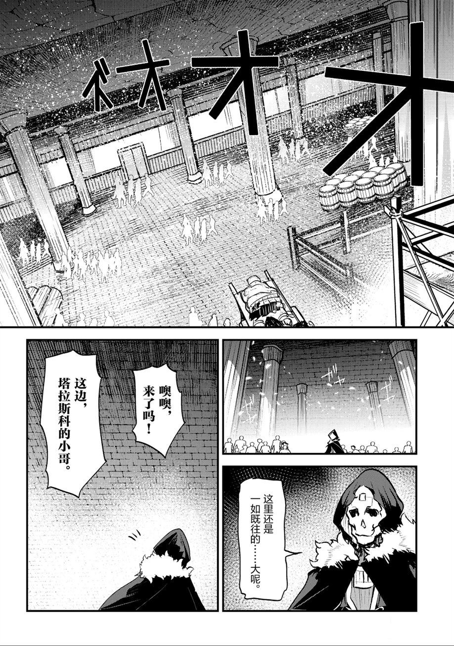 第24话20