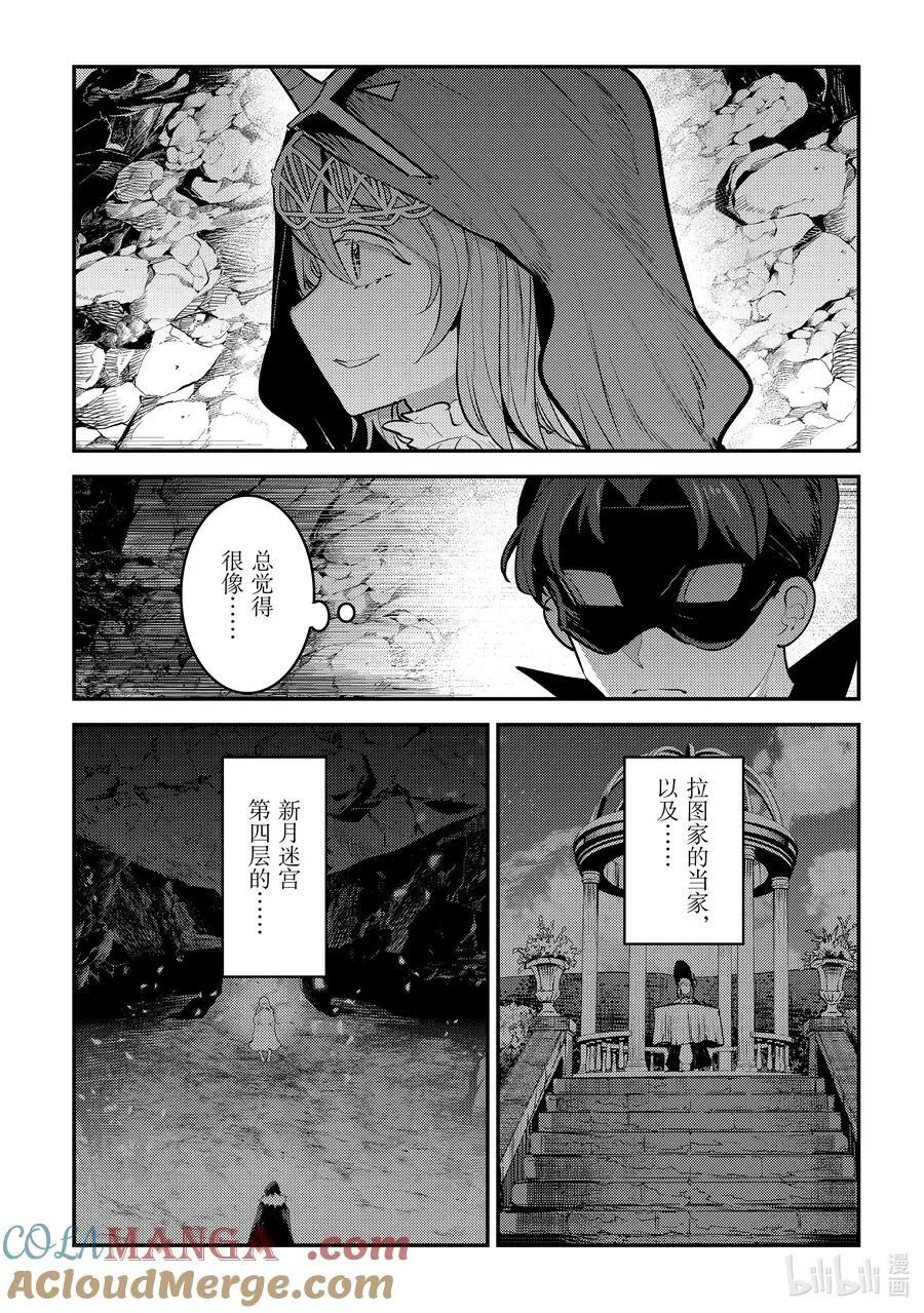 63 独角兽4